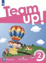 Английский язык. 2 класс. 2 часть  - Костюк Е.В., Колоницкая Л.Б., Рид С. и др.