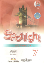 Английский язык. Рабочая тетрадь. 7 класс - Ваулина Ю. Е., Дули Д. ., Подоляко О. Е. и др.