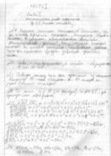 Ответы к заданиям учебника "Информатика и ИКТ" 9 класс. В 2 частях- Босовой Л.Л., Босовой А.Ю.