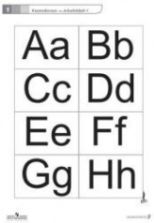 Немецкий язык 5 класс. (Горизонты) Рабочие листы - Гуцалюк Е.Ю., Харченко Е.Р.