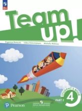 Английский язык. 4 класс. 2 часть. - Костюк Е.В., Колоницкая Л.Б.