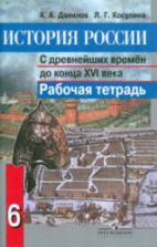 Древний Рим. Книга для чтения - ред. Каллистов Д.П., Утченко С.Л.