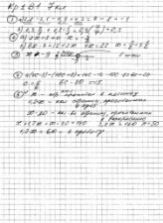 ГДЗ (решебник) по алгебре 7 класс контрольные работы - Александрова.