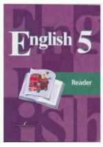 Английский язык. 5 класс. Книга для чтения - Кузовлев В.П., Лапа Н.М. и др.